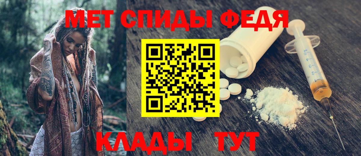 АМФЕТАМИН 98% Северск