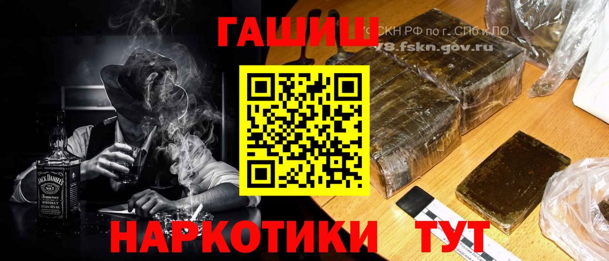 ГАШ AMNESIA HAZE  Вход с VPN  ГАШ Ice-O-Lator  Северск 