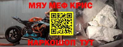 спайс Кулебаки
