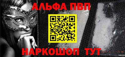 мяу мяу кристалл Кунгур