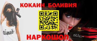 мяу мяу кристалл Кунгур