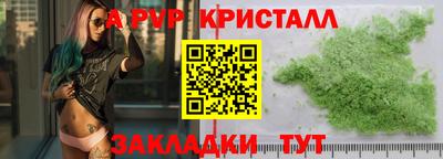 мяу мяу кристалл Кунгур
