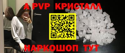 мяу мяу кристалл Кунгур