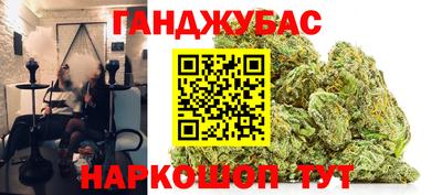спайс Кулебаки