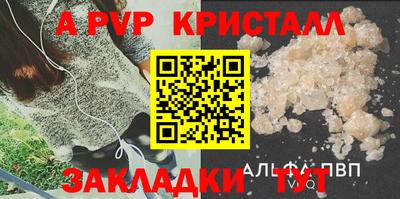 спайс Кулебаки