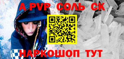 мяу мяу кристалл Кунгур
