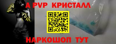 спайс Кулебаки