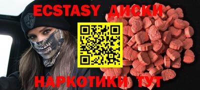 мяу мяу кристалл Кунгур