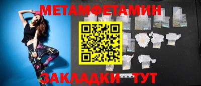 мяу мяу кристалл Кунгур