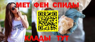 мяу мяу кристалл Кунгур