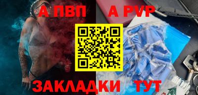 спайс Кулебаки