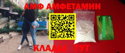 спайс Кулебаки