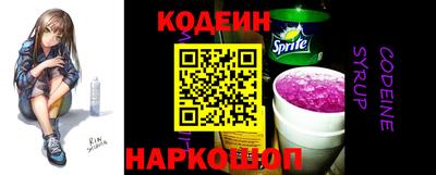 спайс Кулебаки