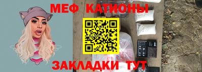 спайс Кулебаки