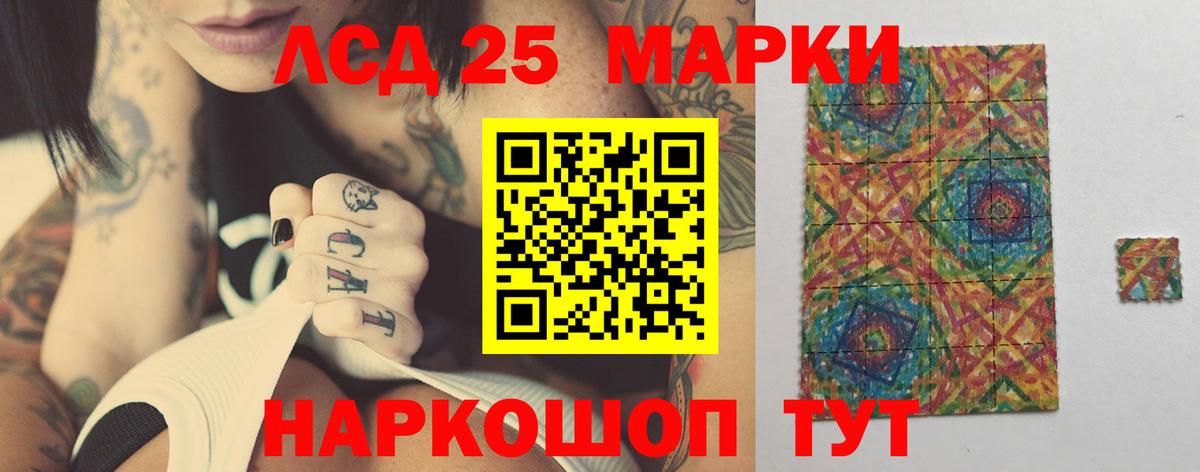LSD-25 экстази кислота  Вход с VPN  Северск  Лсд 25 экстази ecstasy 