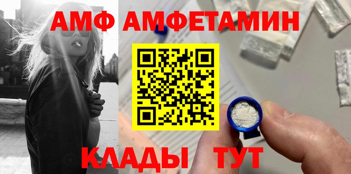 МЕТАМФЕТАМИН  Метамфетамин Декстрометамфетамин 99.9%  Вход с VPN  Северск  Метамфетамин Декстрометамфетамин 99.9% 