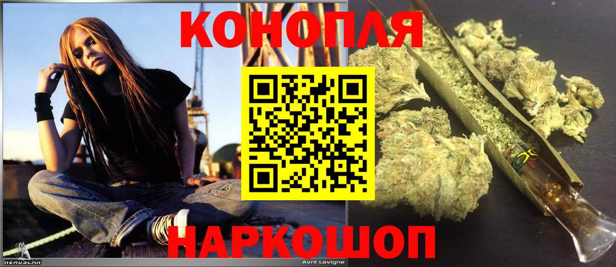 Северск  Конопля Ganja  Вход с VPN  Шишки марихуана семена 